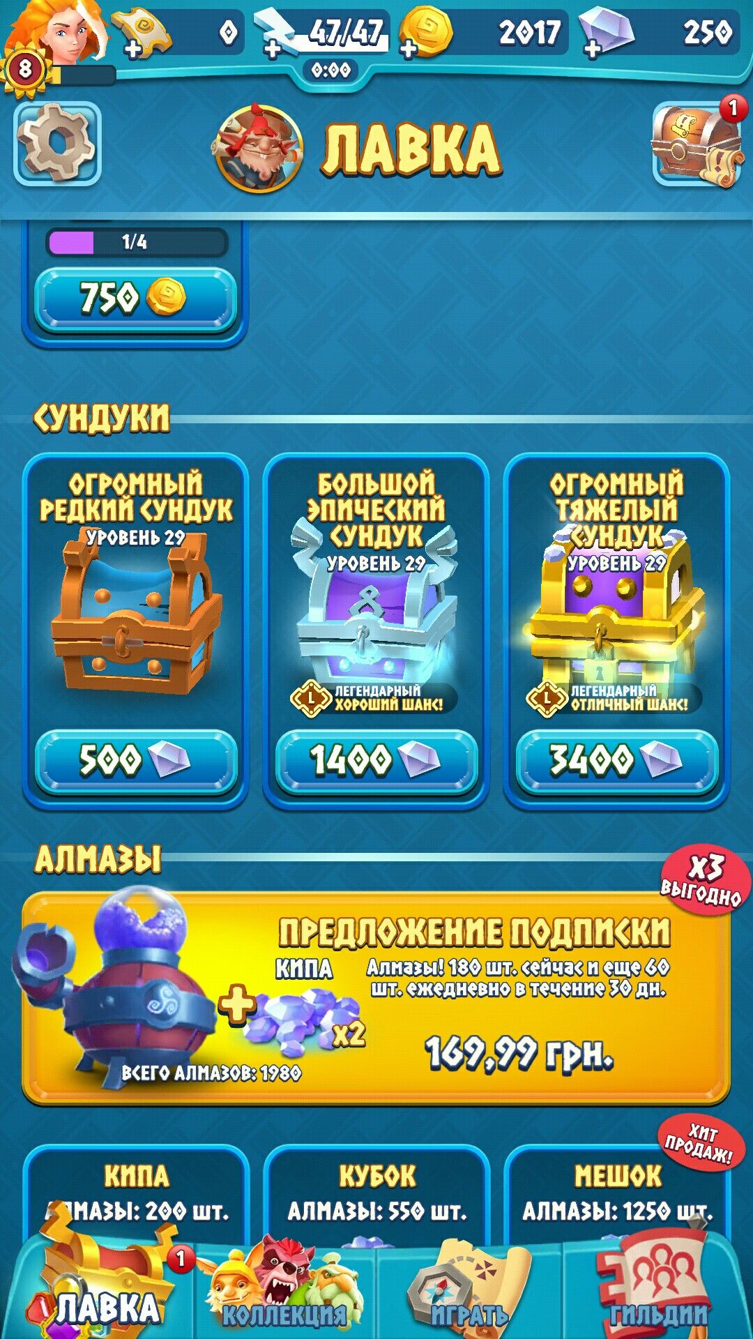 Lucky 104 game